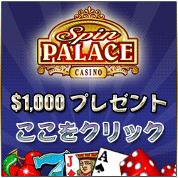 Japanese Online Casino